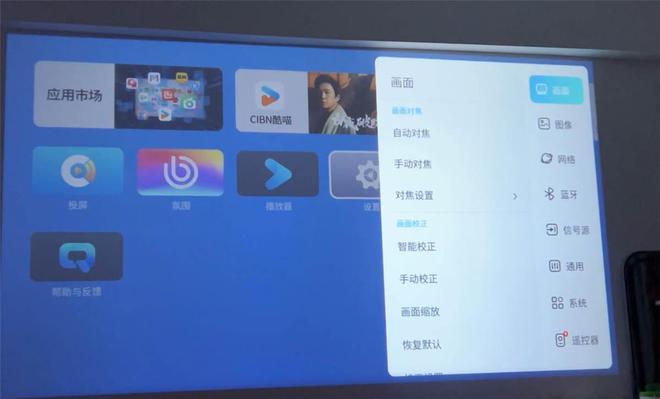 的云台投影仪卧室再也不要装电视凯时尊龙人生就是博小巧不占地方(图6)