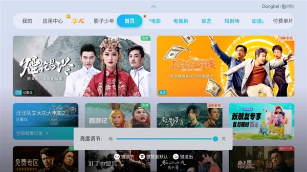 用投影仪怎么看回放 投影仪观看开学第一课教程尊龙凯时人生就是搏平台2024年开学