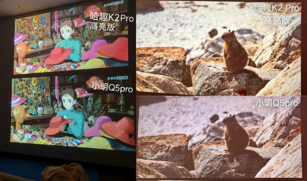 K2Pro 高亮版对比小明Q5 Pro！凯时尊龙最新网站千元投影仪的较量：哈趣(图3)