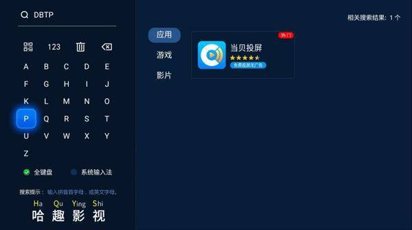 看指南：当贝Smart1超大屏体验来袭尊龙凯时链接2025元宵晚会投影仪观
