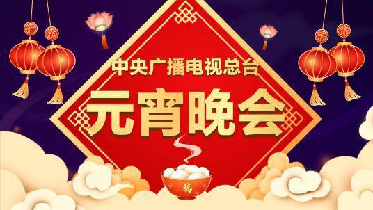 看指南：当贝Smart1超大屏体验来袭尊龙凯时链接2025元宵晚会投影仪观(图5)