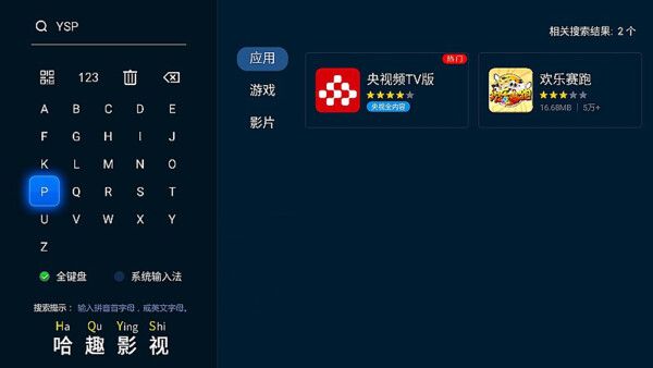 看指南：当贝Smart1超大屏体验来袭尊龙凯时链接2025元宵晚会投影仪观(图3)