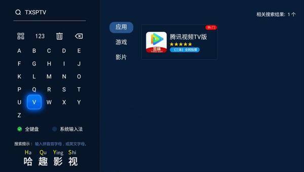 看指南：当贝Smart1超大屏体验来袭尊龙凯时链接2025元宵晚会投影仪观(图8)