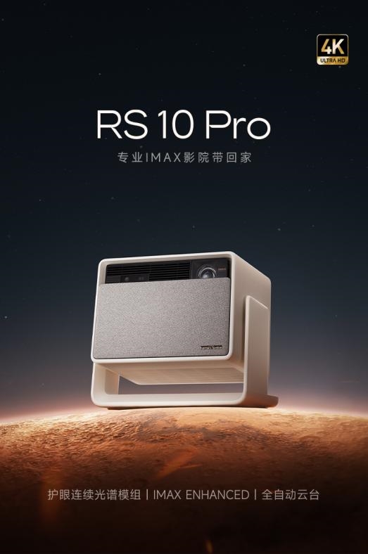 影仪 当贝F7 Pro用五年不过时尊龙凯时2025年目前性价比高的投(图5)