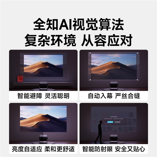 影仪 当贝F7 Pro用五年不过时尊龙凯时2025年目前性价比高的投(图4)