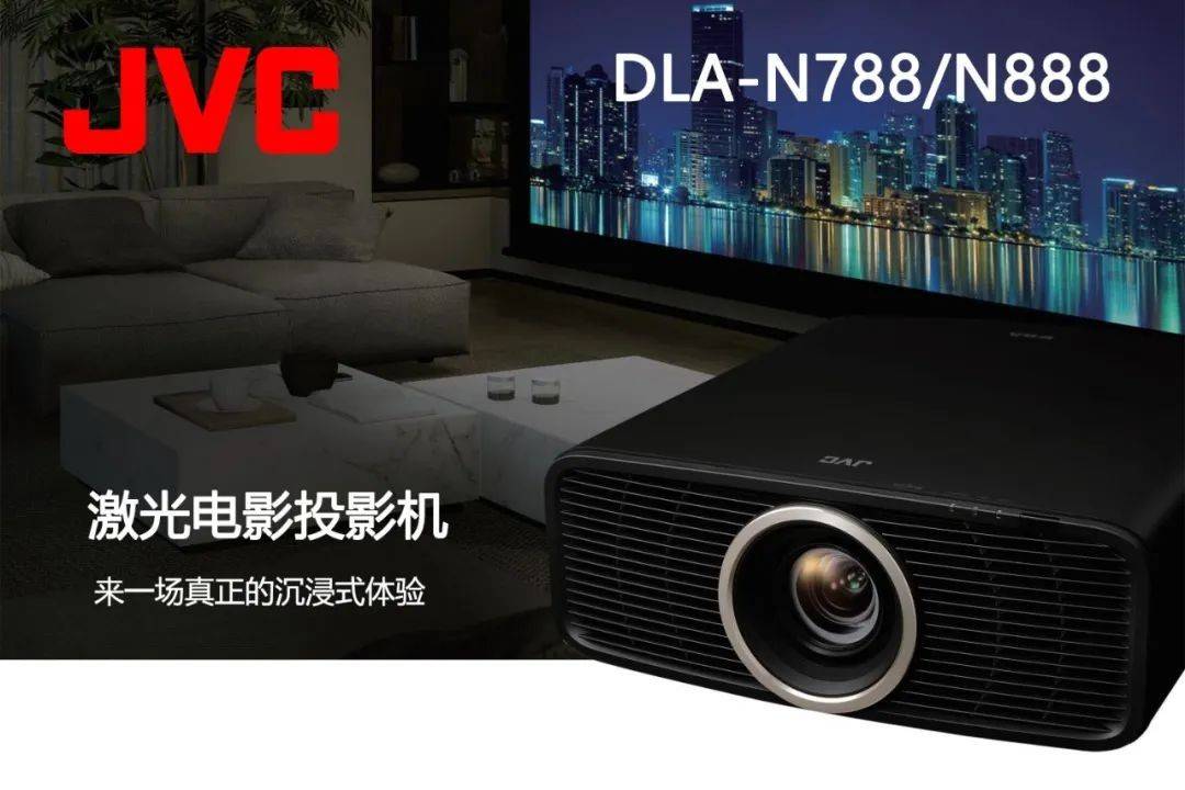 排行榜10强：当贝投影引领未来新风尚尊龙凯时APP2025年投影仪品牌(图11)