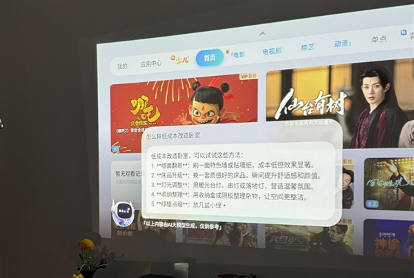 选 亲测分享 当贝Smart1租房首选凯时尊龙人生2025年租房投影仪怎么(图5)