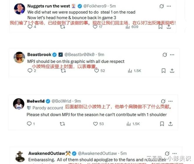 看各方怎么说！亚历山大创造历史约基奇很脏人生就是博-尊龙凯时雷霆大胜掘金43分(图3)