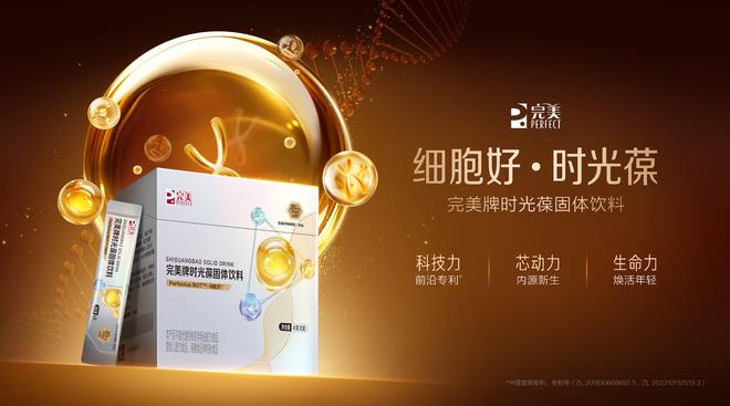 活力充沛“葆”持能量完美有高招尊龙凯时人生就是搏平台端午佳节(图2)