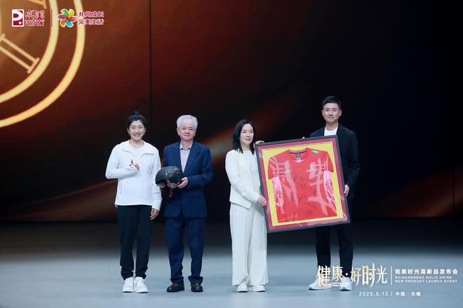活力充沛“葆”持能量完美有高招尊龙凯时人生就是搏平台端午佳节(图3)