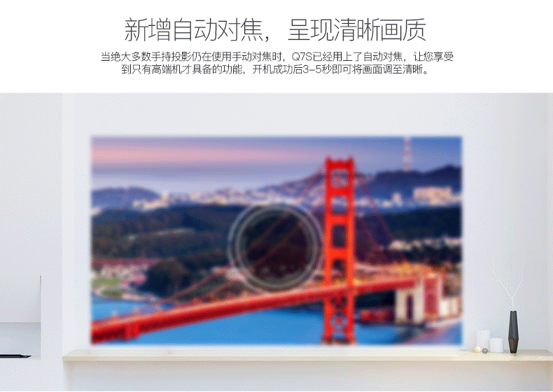 的第一台微型投影不是小米而是它尊龙人生就是博值得年轻人拥有