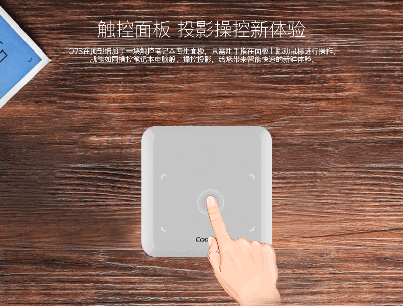 的第一台微型投影不是小米而是它尊龙人生就是博值得年轻人拥有(图3)