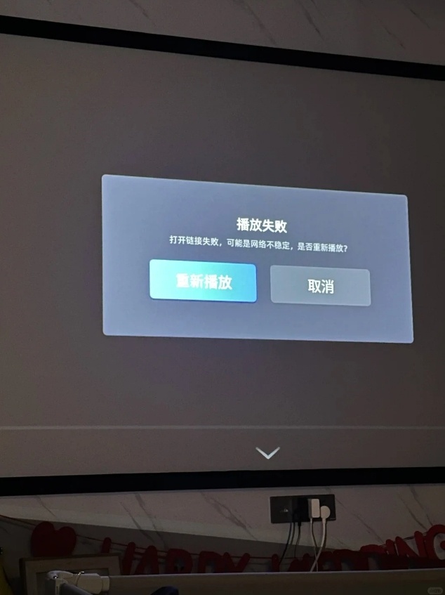 别慌!6步调校法拯救你的观影体验尊龙AG网站投影仪画面变模糊?(图6) 别慌!6步调校法拯救你的观影体验尊龙AG网站投影仪画面变模糊?(图6)