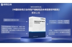 中国投影机行业未来发展前景及趋势（智研咨